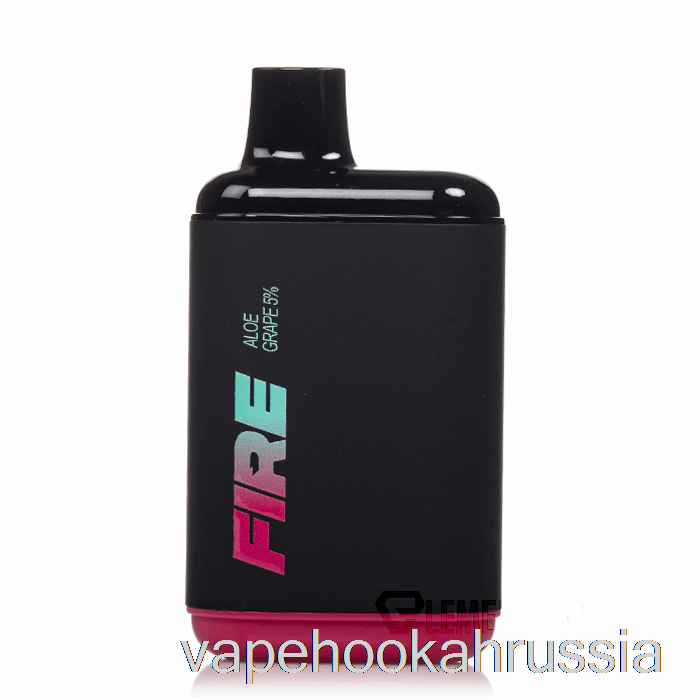 Vape Russia Fire Xl 6000 одноразовый алоэ виноградный